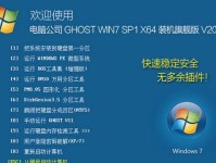 以盈通电脑系统重装教程（详细教你如何使用盈通电脑系统重装功能，恢复电脑的最佳性能）
