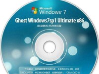 Win7装机教程光盘，助你轻松安装系统（详解Win7装机教程，快速搭建你的电脑系统）