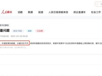 探寻誉品T21的品质如何？（详解誉品T21的性能特点与用户体验）