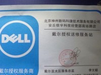努比亚送修服务质量评价（客户体验、维修速度和服务范围是关键）