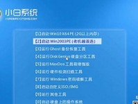 通过分区在苹果设备上安装Win7系统教程（让苹果设备多重运行）