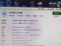 以低端显卡玩LOL（挑战硬件极限，畅玩英雄联盟的秘诀）