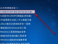 从联想Win10切换回Win7系统教程（详细操作步骤，助你轻松完成系统更换）