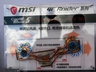 微星GE72换屏教程（详细步骤指导，让您快速完成屏幕更换）