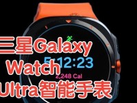 三星手表VS华为手表，哪个更胜一筹？（比较两大智能手表品牌，帮你做出明智选择！）