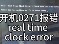 解决电脑显示修改格式错误的方法（有效应对电脑显示修改格式错误的实用技巧）