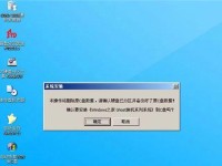 光盘重装Win8系统教程（详细指南，轻松重装您的操作系统）