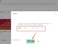 电脑微小宝公众号教程（从入门到精通，开启电脑世界的大门）
