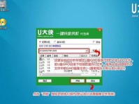 重装Win7旗舰系统教程（学会如何快速重装Win7旗舰系统，让电脑重获新生）