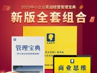 微U盘系统安装教程——轻松打造便携的个人操作系统(操作简便、方便携带,让你的U盘变成移动操作系统)
