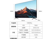 乐视2信号质量如何？（探究乐视2信号质量表现及用户体验）
