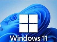 360的Win10（探索Windows10操作系统下360软件的革新与优势）