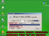 轻松快捷的一键重装系统Win7教程（快速恢复系统稳定运行，让电脑焕然一新）