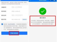 电脑QQ登录错误及解决方法（详解电脑QQ登录错误的解决办法）