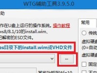 U盘安装版系统教程（一步步教你如何使用U盘安装版系统，快速更新您的计算机系统）