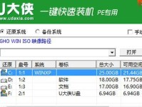 使用DiskGenius进行Win7分区的教程（轻松实现Win7分区管理，优化硬盘空间利用）