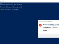 电脑计算器显示错误代码的原因及解决方法（深入解析计算器错误代码，助您迅速解决问题）