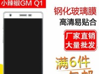 小辣椒红辣椒Note3（一部性价比极高的智能手机）