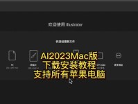 苹果电脑多次出现文件错误的原因分析（探索苹果电脑出现文件错误的背后问题，并提供解决方案）