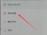 一步步教你破解Oppo手机屏幕锁（忘记密码？跟着教程解锁你的Oppo手机）