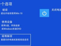 Win10电脑重装教程（无需U盘，轻松重装Win10操作系统，解决系统问题）