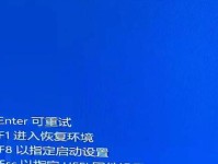 电脑蓝屏故障的原因及解决方法（探究电脑屏幕蓝屏的成因和应对措施）