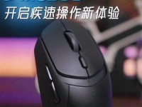 罗技300s游戏鼠标的优势与劣势（一款性价比高的游戏鼠标，适合游戏爱好者使用）
