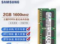 三星6s内存升级系统的效果如何？（提升手机性能，让你使用更流畅）