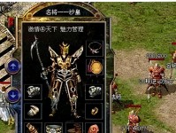 以西部数码黑盘怎么样？——探究其性能和用户评价（深入了解以西部数码黑盘的关键特性、优势和不足）