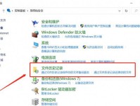 手动装系统教程（轻松掌握笔记本手动装系统方法，为您的电脑注入新生命）