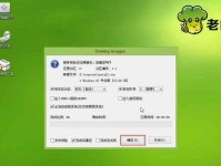 大白菜Win10分区教程（简单易懂的分区技巧帮你充分利用Win10系统）