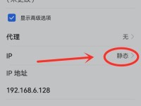 揭秘“有WiFi却没网”的奥秘（探寻无网络却能连上WiFi的真相）