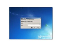 解决Win7系统卡顿的有效方法（电脑修复技巧帮你轻松解决系统卡顿问题）