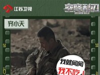 蓝盔V2眼镜的全面评估（探索蓝盔V2眼镜的性能、设计和可靠性）