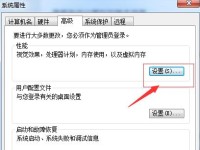 深度还原系统教程（Win7深度还原系统教程，让你重拾经典操作体验）