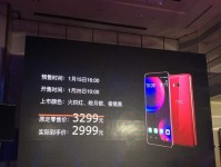 HTCU11附赠耳机的音质如何？（透析HTCU11附赠耳机的音质表现和使用体验）