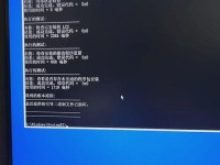 电脑蓝屏没字怎么回事？解决方法一网打尽！（电脑出现蓝屏而且没有任何错误信息，如何排查和解决问题？）