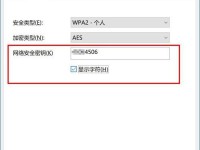 Win10适配器WLAN不见了？如何找回（解决Win10适配器WLAN消失问题的方法）