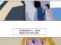 羿龙x4840t（深度解析羿龙x4840t的性能与特点）
