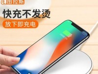 iPhone8的快充速度如何？（揭秘iPhone8的快充技术与表现）