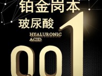 以米主安全套（选择以米主安全套，让爱更安心）