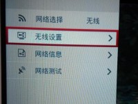 如何通过路由器忘记密码连接WiFi（简单步骤帮助您恢复WiFi连接）