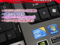 探索英伟达M500M（性能突出、多功能的NVIDIAM500M显卡是当前市场的热门选择）