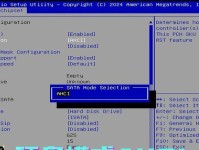 手动Ghost系统安装教程win7（详细教你如何手动Ghost安装win7系统）