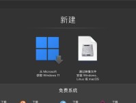 虚拟机中安装苹果系统的详细教程（在虚拟机中轻松安装苹果系统，畅享Mac体验）
