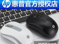 如何有效省电的笔记本电脑使用方法