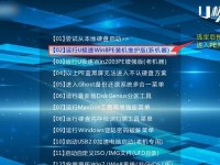 使用U盘安装Win8.1系统的详细教程（轻松学会如何用U盘安装Win8.1系统，无需光盘安装）