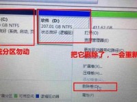 Win10系统硬盘安装系统教程（Win10系统硬盘安装系统的步骤和注意事项）