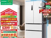 以容升冰箱质量如何？（容升冰箱的优缺点及用户评价）