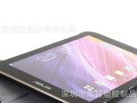 华硕ME8150C——功能强大的高性能电脑（探索华硕ME8150C的卓越性能和创新功能）